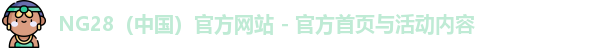 NG28